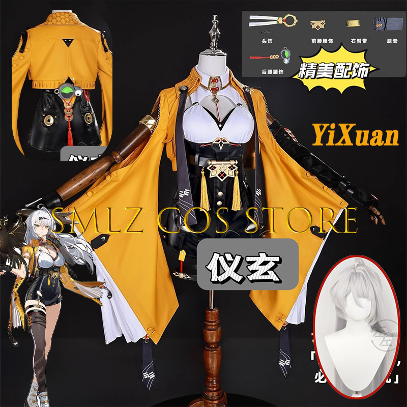 Women'S Yellow Accessories - Yixuan-Juego de Cosplay Zenless Zone Zero,