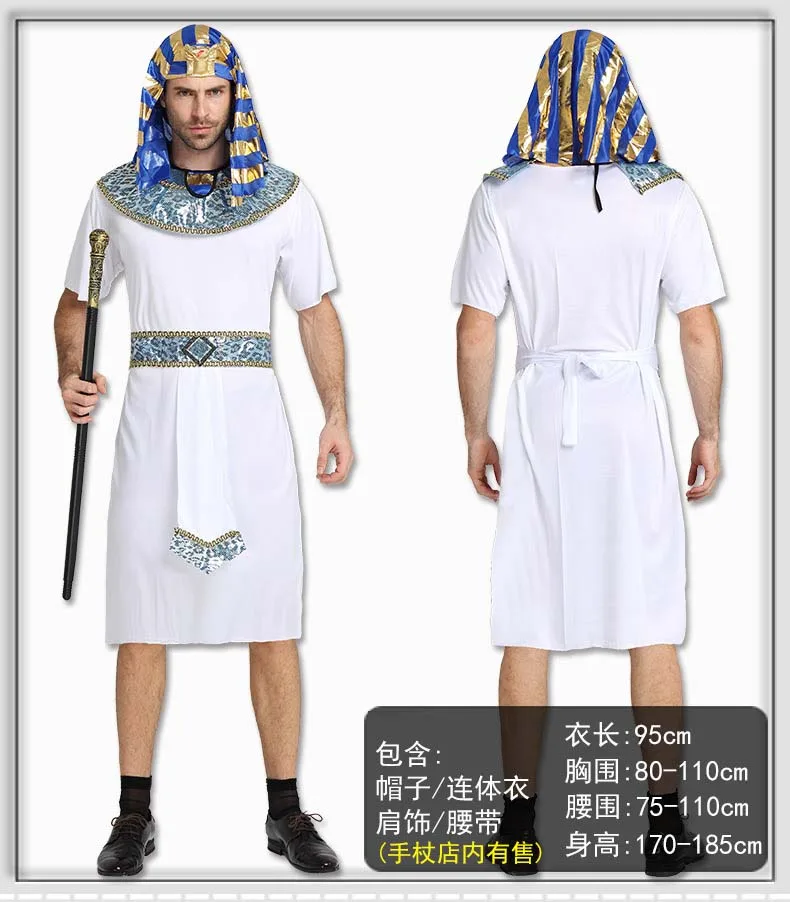 Disfraz de Faraón del Antiguo  - Women Accessories In Egypt reseña y precio