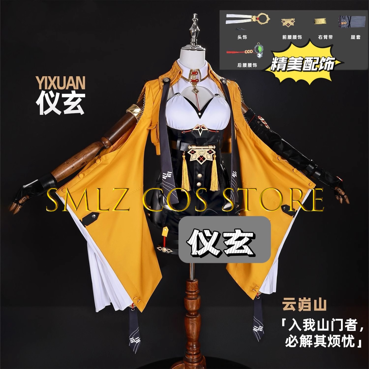 Yixuan-Juego de Cosplay Zenles - Women'S Yellow Accessories reseña y precio